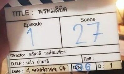 mine0__0's tweet photo. ถามว่าคิว เปิดกล้อง 4 พย.21เขาถ่ายอะไร?ไม่รู้ใช่บทตอน กำเนิดแม่แก้วนี้ ที่ อ.แดงลงเฟสไหม
 😬👉👈 #พรหมลิขิต  แล้วตัดภาพไปที่ แม่นายท้องกลมๆ กำลังตั้งวงหมูกะทะ 😋
ไม่รู้ใช่ไม่ใช่นะ ป้าแค่เอาภาพที่มีๆมามโนรวมกัน✌️😁 
#โป๊ปเบลล่า https://t.co/Y6qhf124ZS