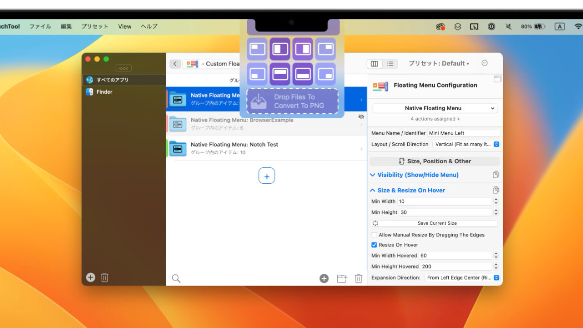 Macの入力デバイス・カスタマイズツール「BetterTouchTool」にフローティングメニュー/ウィジェット機能が追加。 applech2.com/archives/20230…
