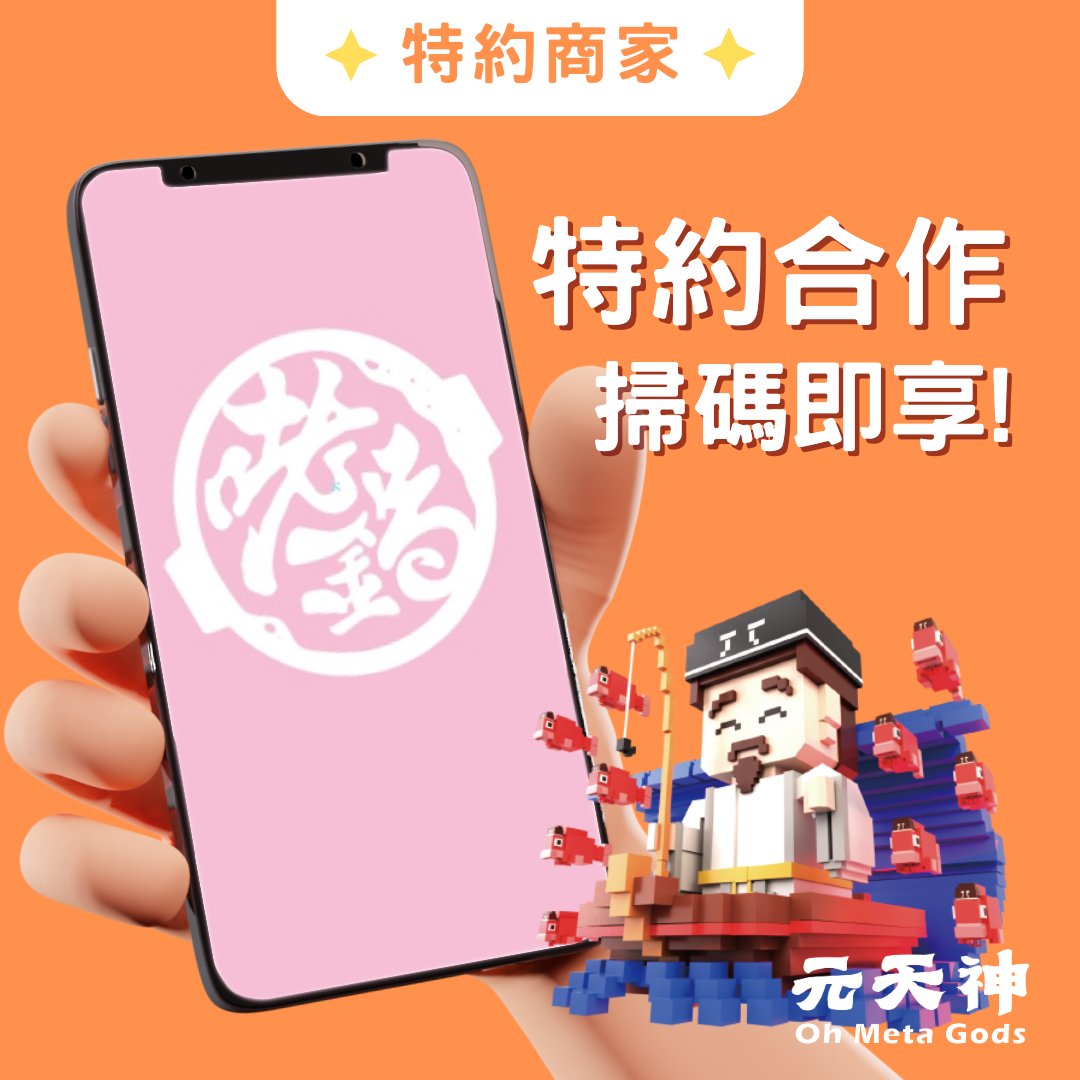 ohmetagods's tweet photo. 【Laoguo Flavored Hot Pot】

We recommend a delightful dining establishment located in Taichung, As a special privilege for our esteemed customers, all holders will enjoy a 10% discount .

Address: No. 258, Huiwen Road, Nantun District, Taichung City Phone: 0918842409 https://t.co/S5gnsidMWC