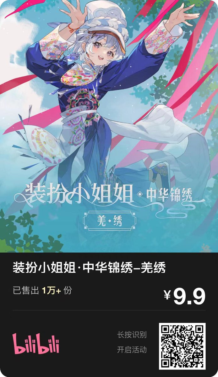 LKJ | Traditionow tweet media