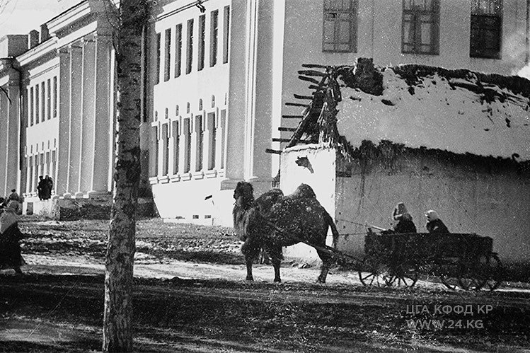 Перекресток улиц Московской и Усенбаева, г.Фрунзе,  1941 год.