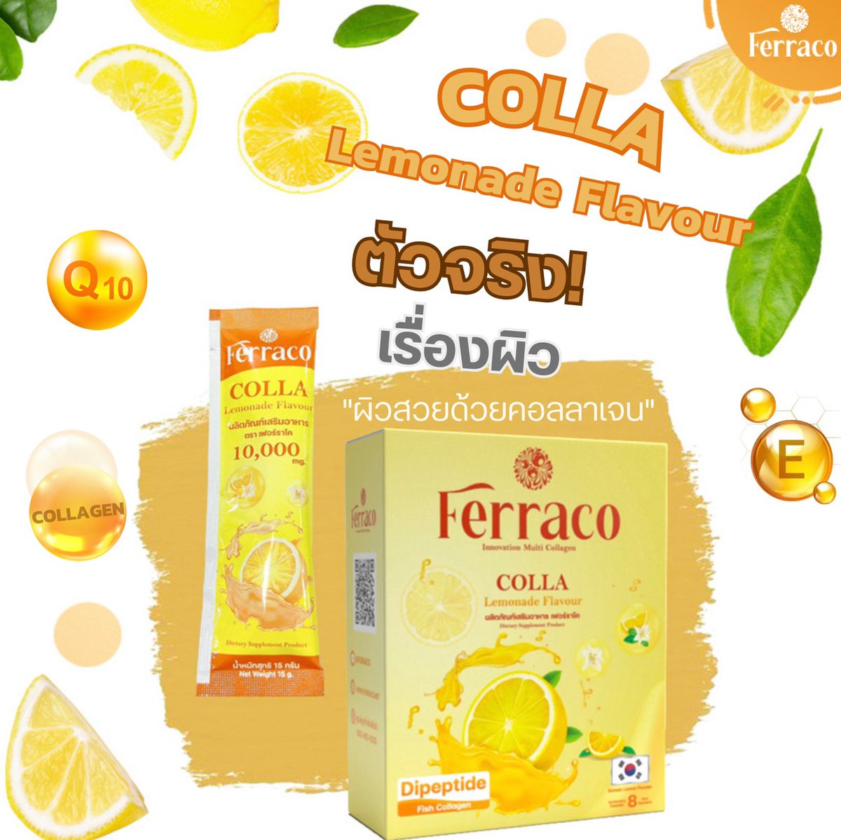 Ferraco.Th tweet media