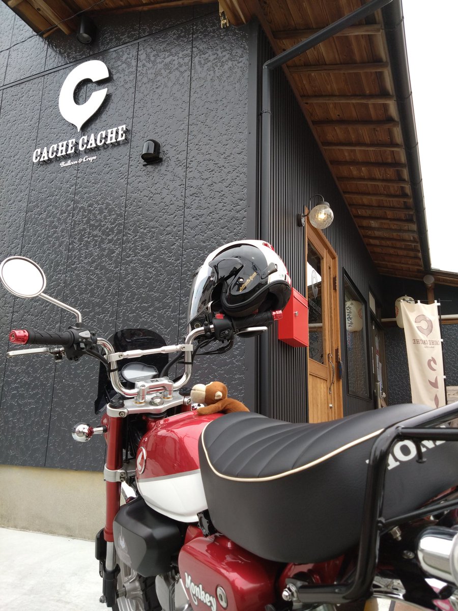 o_k_a_z_u's tweet image. 桑名かき氷街道2023 3杯目 CACHECACHEさんのカシュハロ氷
#桑名かき氷街道2023 #cachecache