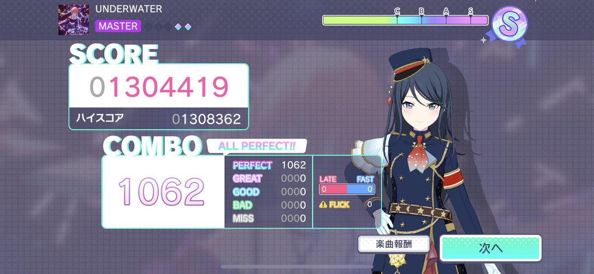 Kuro1386_ap's tweet photo. UNDERWATER AP‼️
AP150曲目 #プロセカ https://t.co/W4zgCtsk7Q