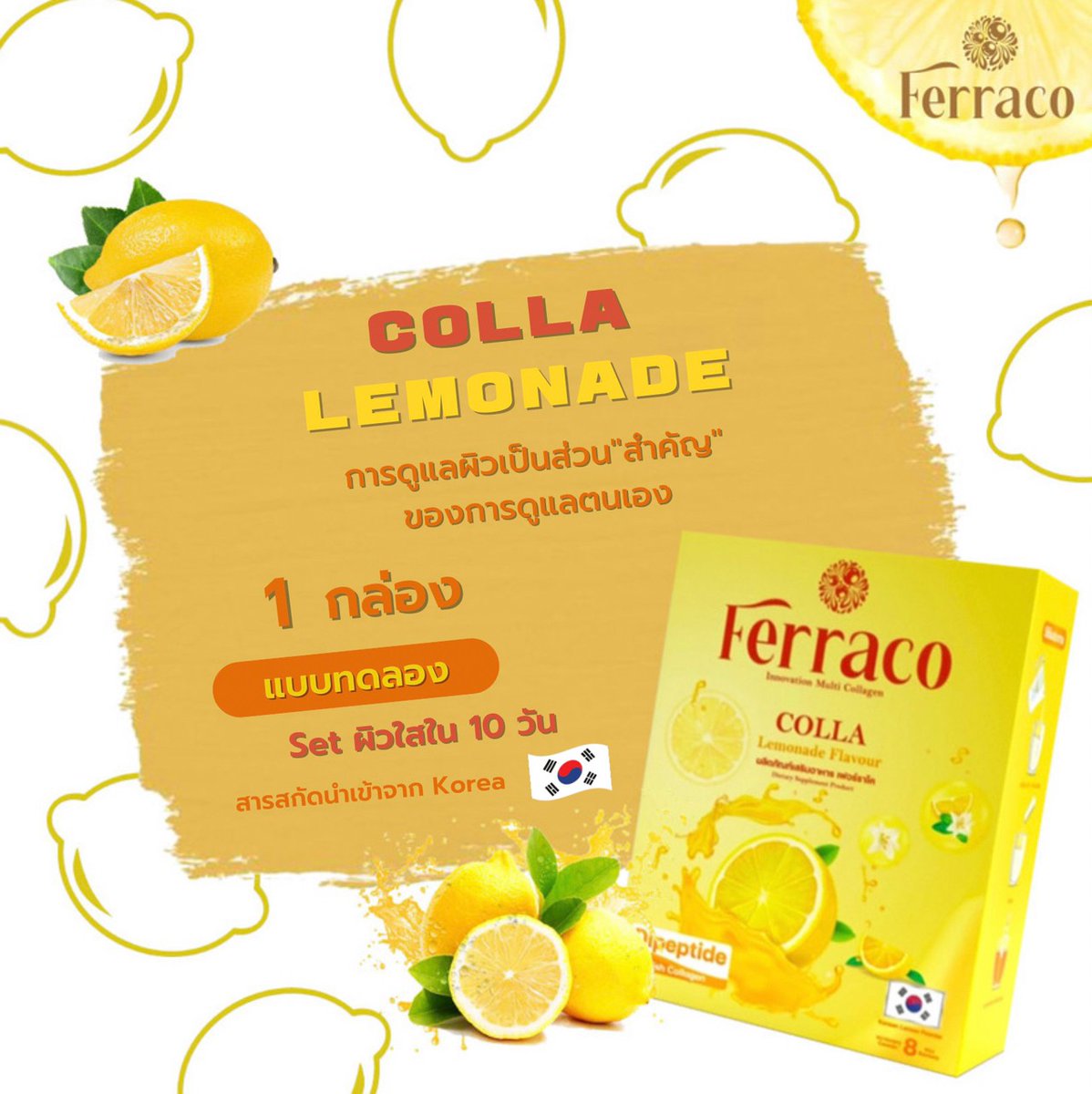 Ferraco.Th tweet media