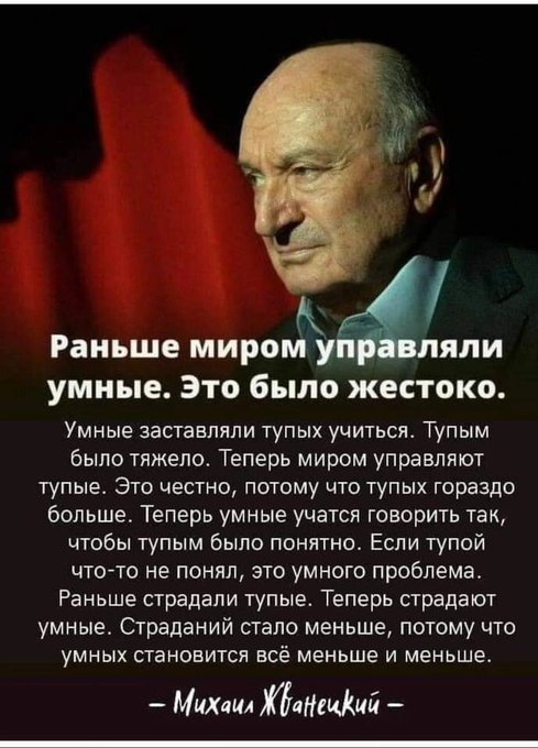 Все так, МихалМихалыч. Все так...