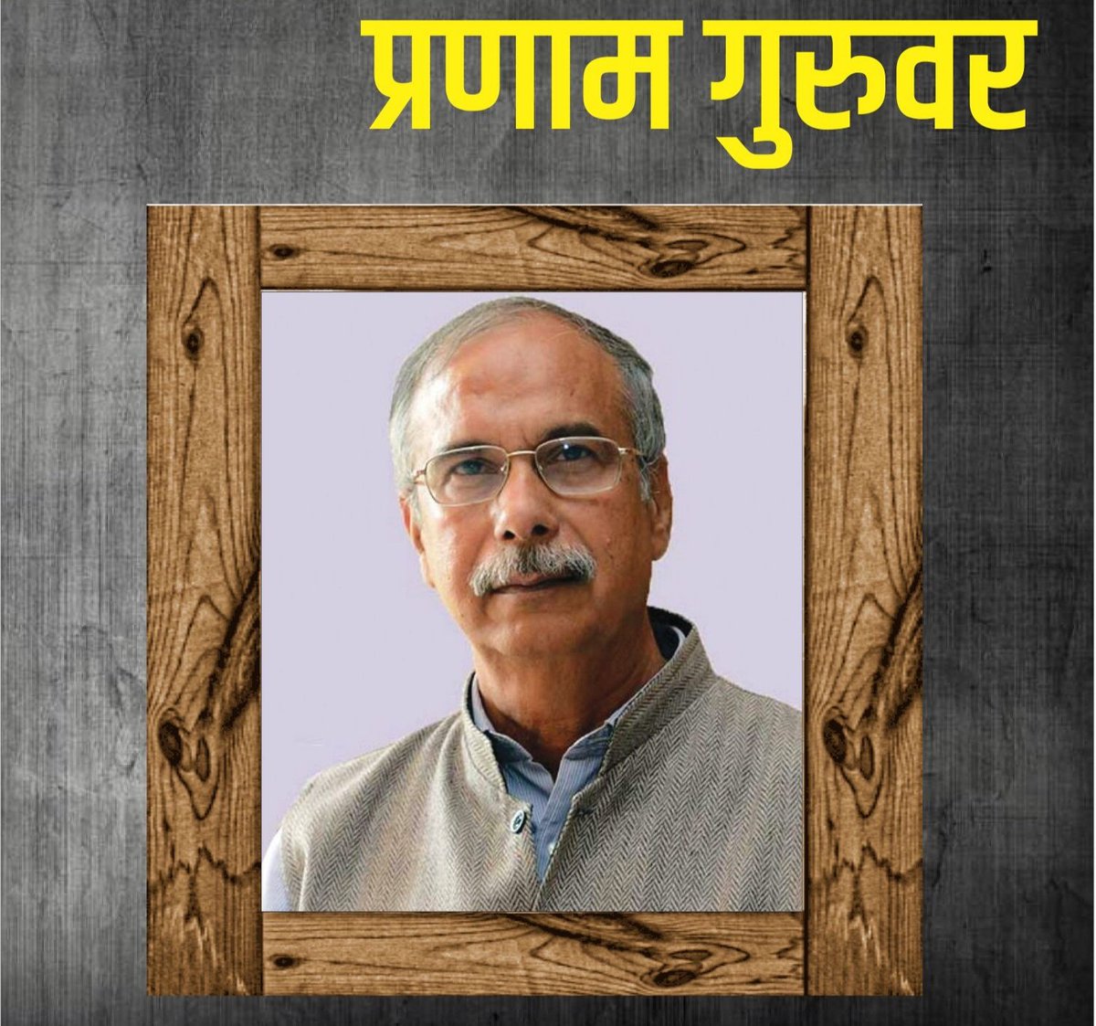 dipshri007's tweet photo. गुरुवर आपके उपकार का
कैसे चुकाऊं मैं ऋण
लाख कीमती धन भला
गुरु है मेरा अनमोल

गुरु पूर्णिमा की बधाई @dintya15 सर जी 🙇‍♂️

@CSCMaharashtra @CSCegov_ https://t.co/NYa9Igc1nl