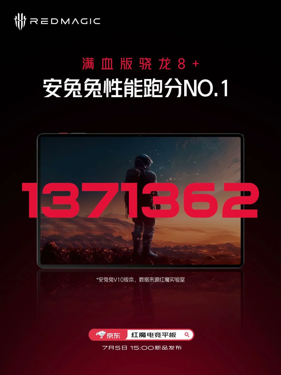 GadgetWorldMM's tweet image. Redmagic Gaming Tablet Antutu Score Revealed.

Finally a worthy iPad Competitor for games
#RedmagicGamingTablet