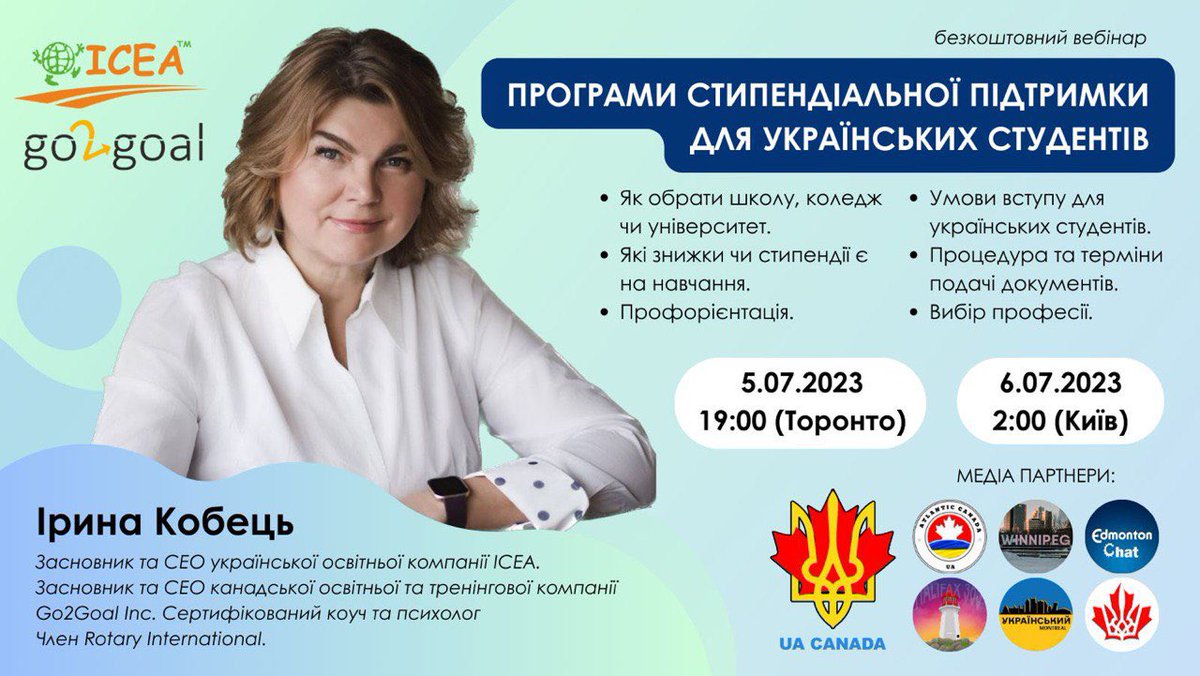 ua_canada_'s tweet photo. 🆘 07/05/2023 ONLINE conference "Scholarship support programs for Ukrainian students"

✅ Link to the conference👇

🎬https://t.co/HuPT86rVHB
#Ukraine #Canada #Immigration https://t.co/6072xgRFuJ
