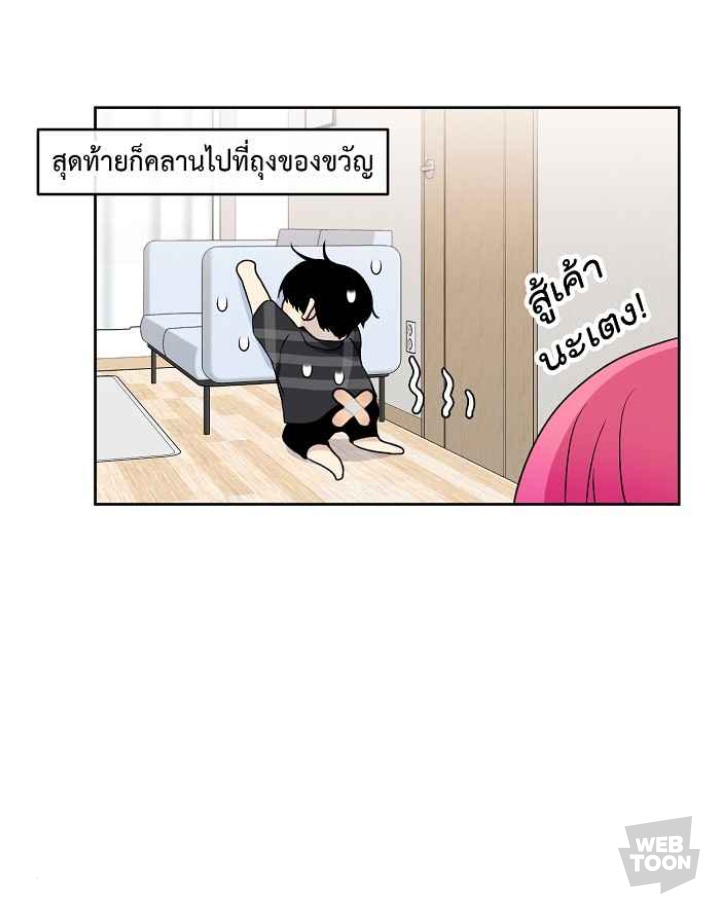 ฮูอายู ยู้ฮู ยู้ฮู 💦👶💚💙🦦🐇 tweet media