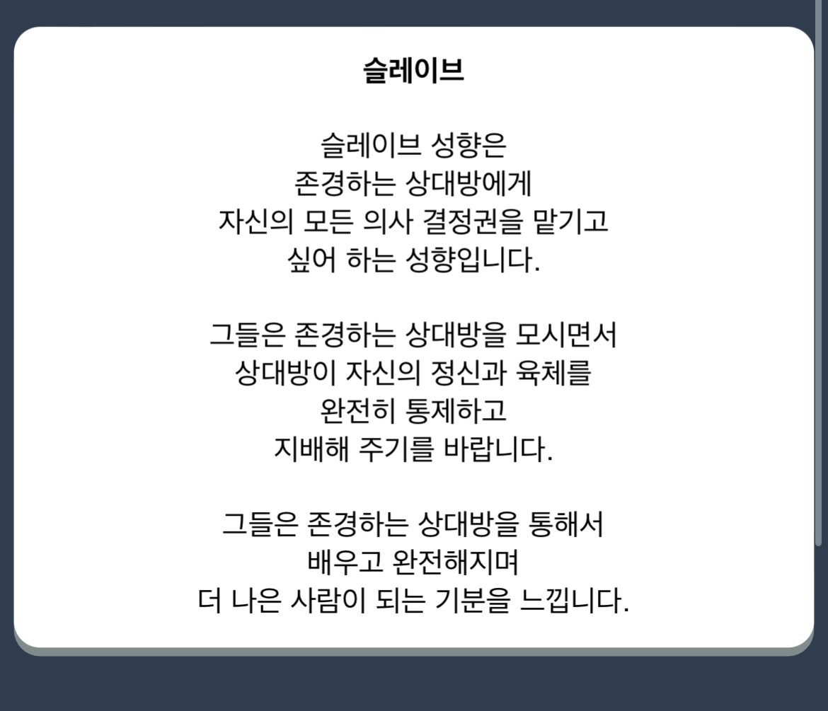 msasd138's tweet photo. #bdsm #멜섭 https://t.co/nRLBIDI66z