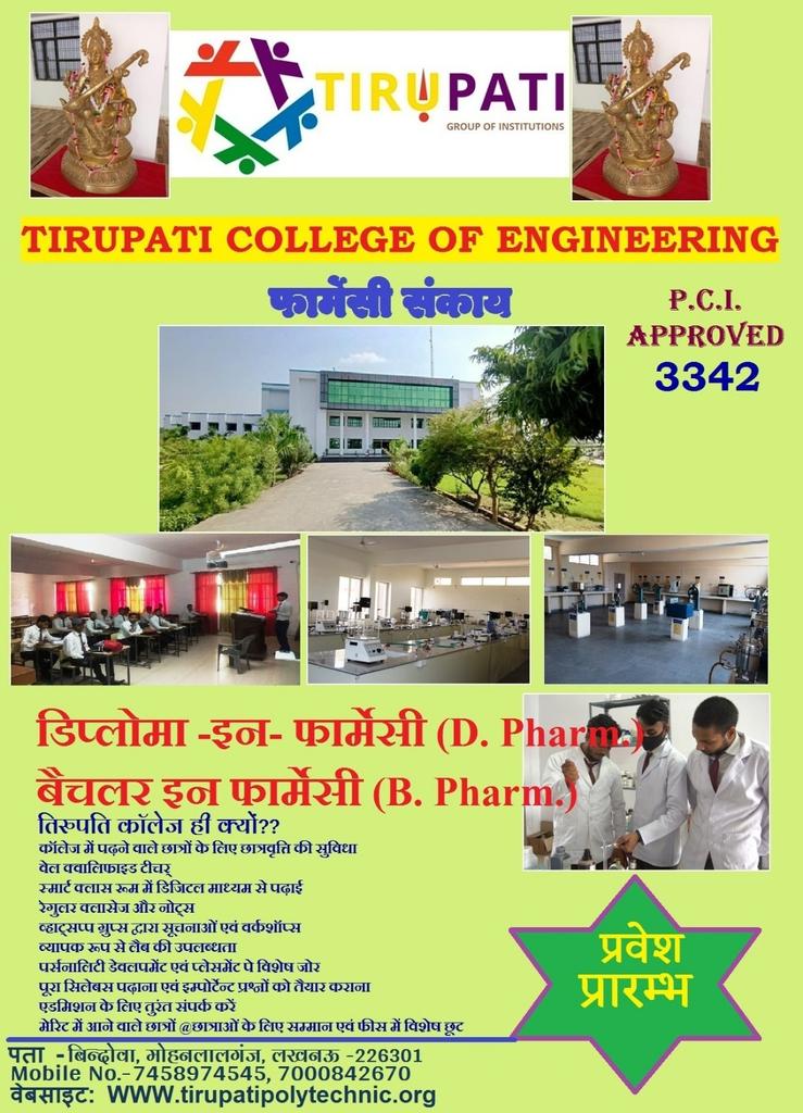 Admission open for 2023-2024
#admissionopen
#bestengineeringcollege 
#bestfaculty 
For any Enquiary call@7458974545,7000842670