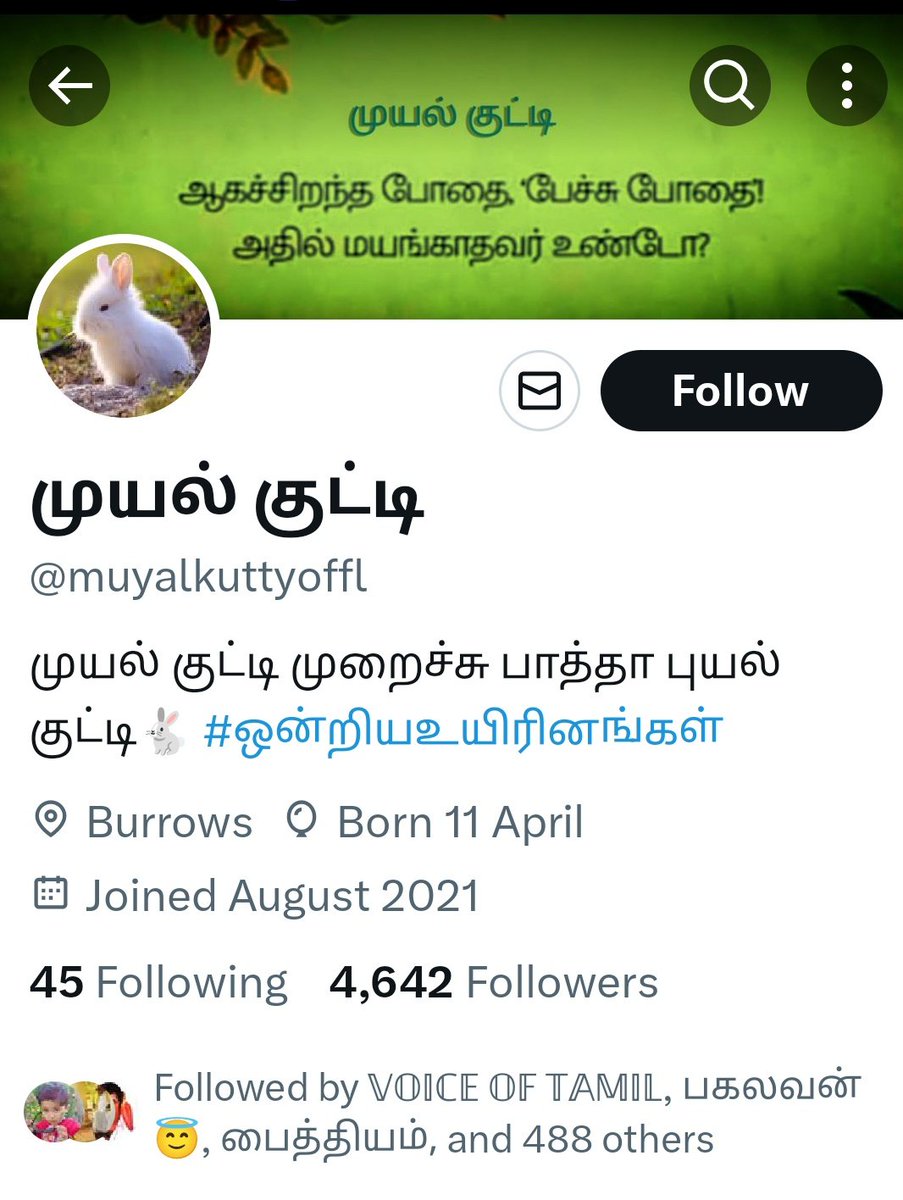 VinodhRavi4's tweet photo. இதெல்லாம் பழைய வித்த... Followers ஏத்திட்டு Un follow   அப்படி என்ன கவுரவம் வந்து வாழது... நாங்களும் பன்ன மாட்டோமா @muyalkuttyoffl @Natuviral007 @AIIMS_COVAI @despoters_12345 @Bacteria_Offl @SaranShanB https://t.co/tHiSpHiUGa