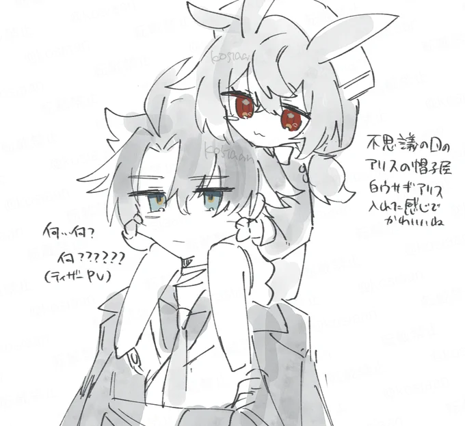 これは幻覚 