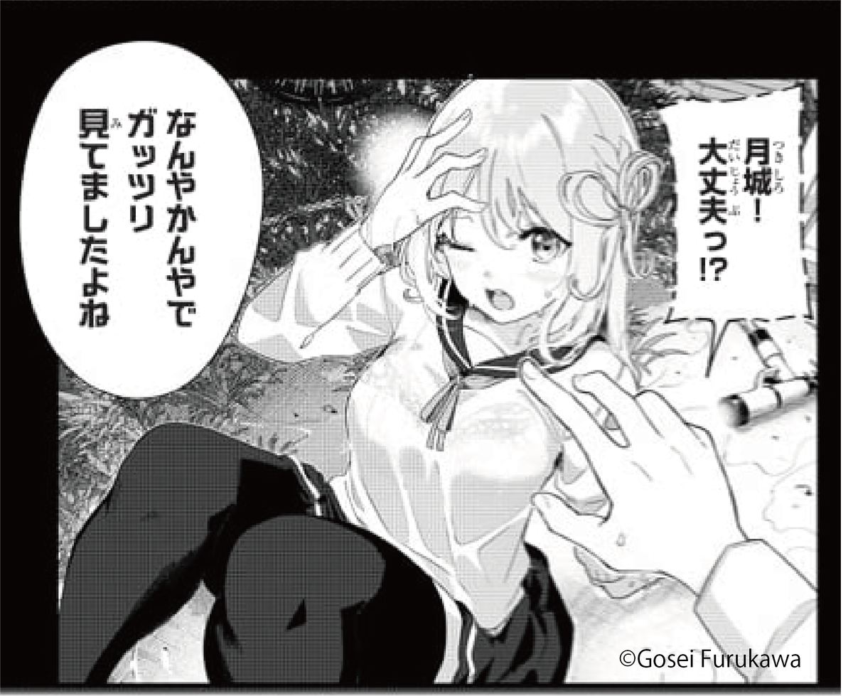 まぁそりゃね。男だもんね。

無料話更新!
#犬ひろ
犬になったら好きな人に拾われた。
#月マガ基地
📚https://t.co/jeHOVnDZ2o 