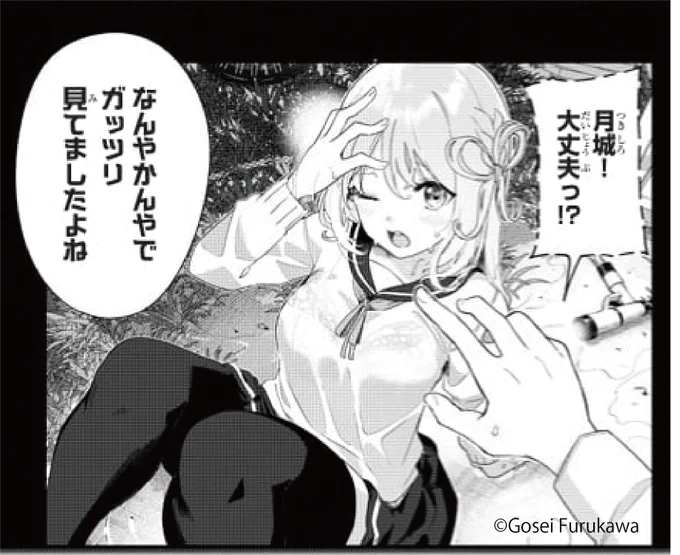 まぁそりゃね。男だもんね。

無料話更新!
#犬ひろ
犬になったら好きな人に拾われた。
#月マガ基地
📚https://t.co/jeHOVnDZ2o 