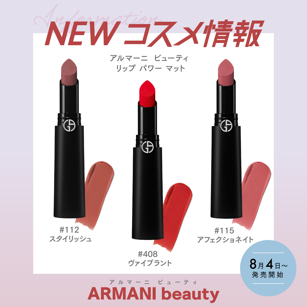 LIPS（リップス） on X