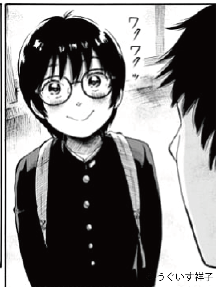 最凶のワクワク顔です。

無料話更新!
#僕に・されろ
#月マガ基地
📚https://t.co/R5nK2Ba7L6 