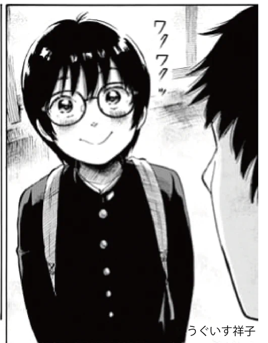 最凶のワクワク顔です。

無料話更新!
#僕に・されろ
#月マガ基地
📚https://t.co/R5nK2Ba7L6 