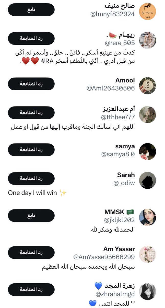 hyperperfum's tweet photo. الف مبروك للفائزين 🎉🎁👏🏻👏🏻

سيتم التواصل مع جميع الفائزين 

https://t.co/GveTbn3tjz https://t.co/0GtVFNrRwm