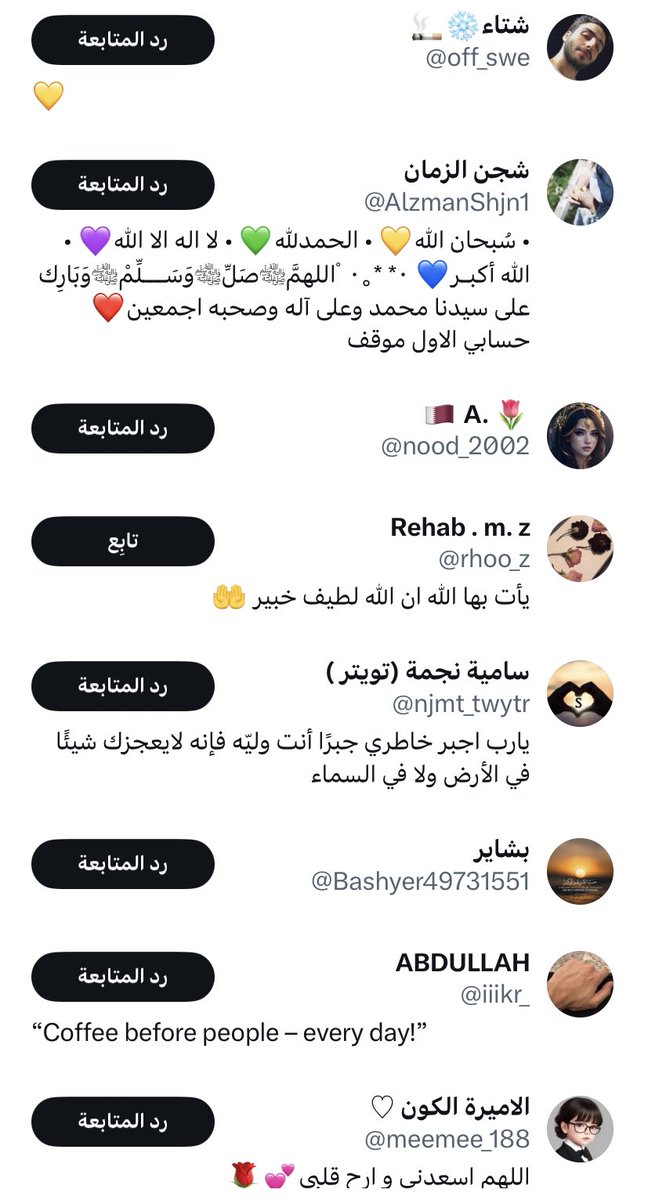 hyperperfum's tweet photo. الف مبروك للفائزين 🎉🎁👏🏻👏🏻

سيتم التواصل مع جميع الفائزين 

https://t.co/GveTbn3tjz https://t.co/0GtVFNrRwm