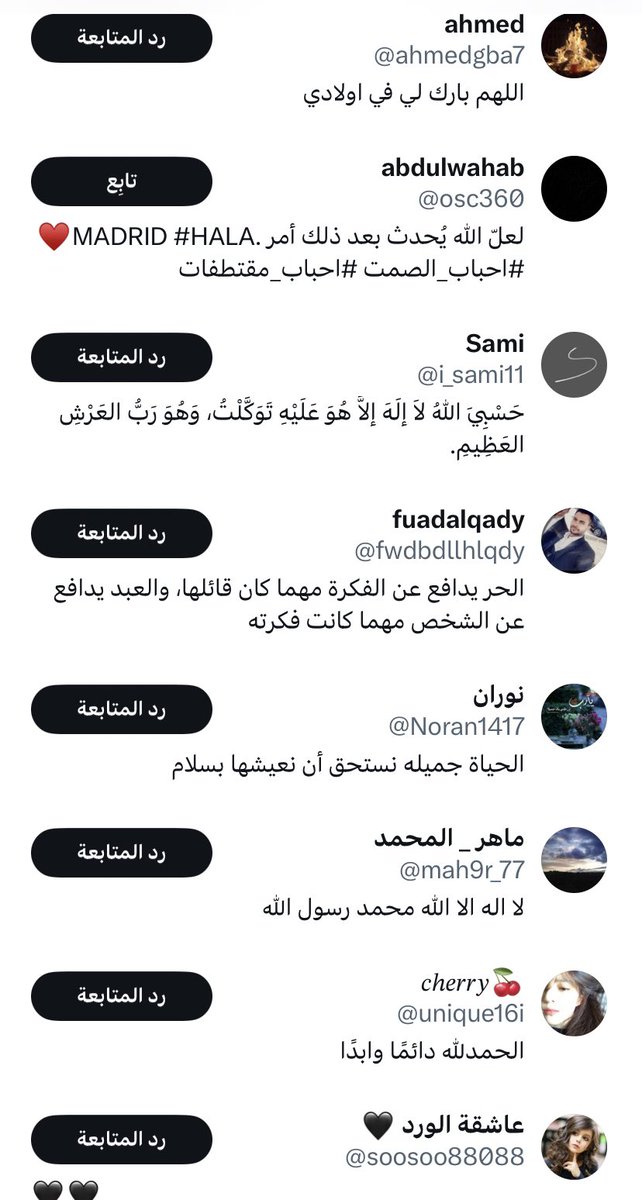hyperperfum's tweet photo. الف مبروك للفائزين 🎉🎁👏🏻👏🏻

سيتم التواصل مع جميع الفائزين 

https://t.co/GveTbn3tjz https://t.co/0GtVFNrRwm