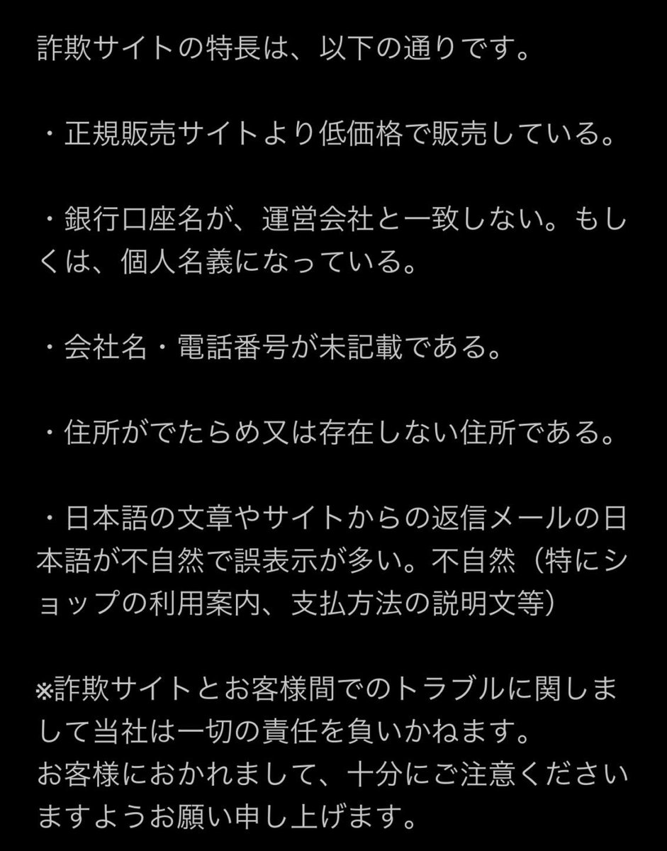 BP_complete's tweet photo. ブラックパールコンプリートからの
重要なお知らせです! https://t.co/0ESprDtCIJ
