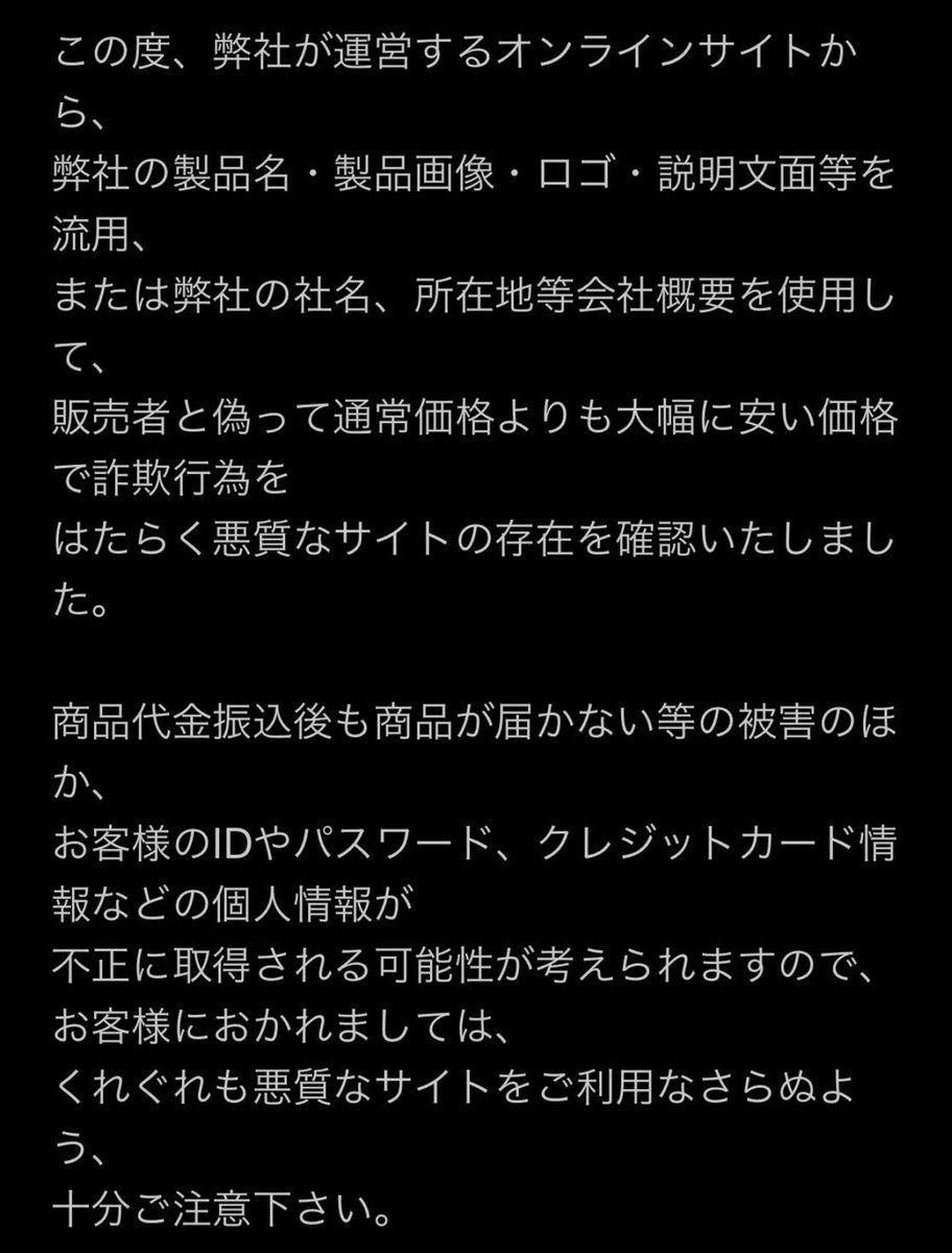 BP_complete's tweet photo. ブラックパールコンプリートからの
重要なお知らせです! https://t.co/0ESprDtCIJ