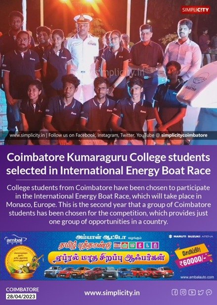 TeamSeaSakthi's tweet photo. Coimbatore Kumaraguru College students selected in International Energy Boat Race...
#Yali2.0 #TeamSeaSakthi #energyboatchallenge #monaco #teamindia #hydrogenboat
Thank you for the feature:@simplicitycbe https://t.co/pgcDI0zE7H