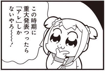 barsixnine's tweet photo. 【みんな拡散してな】
7月15日BAR SIX/NINEは6周年を迎えます
今年も周年イベント開催
当日チャージ、焼酎、角ウィスキー、ソフトドリンク無料！
ショット、シャンパン、乾杯禁止です！
要するに当日はタダ酒！金使うな！
以下で周年企画発表します！ https://t.co/WwSzTRQCiu