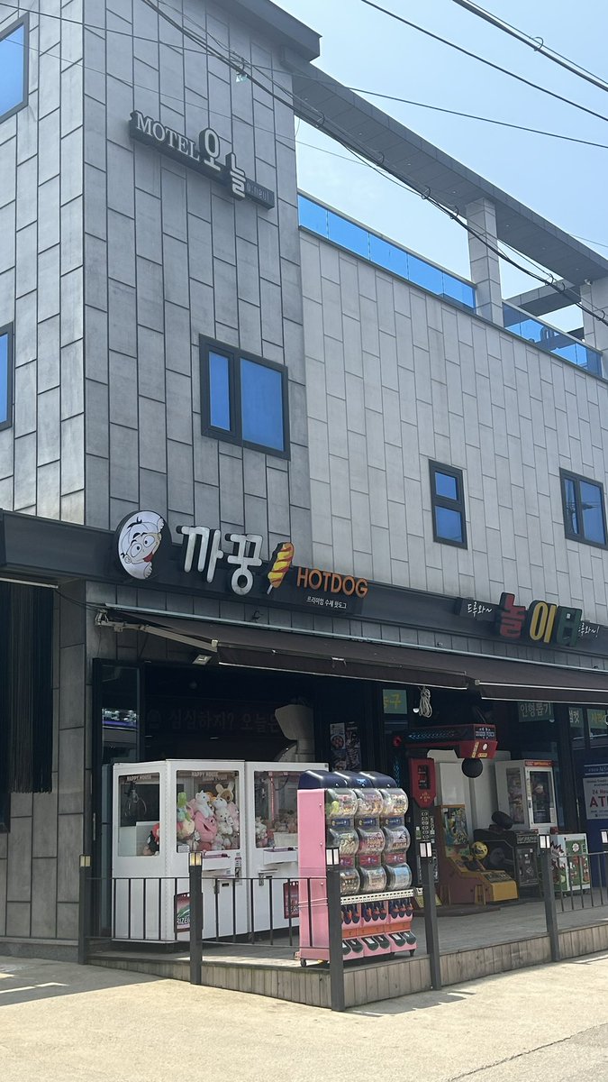 윤홍 을왕리 데이트장소에 방문하다...