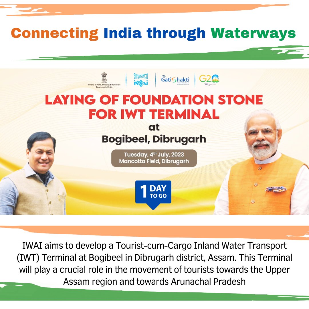 #connectingindiathroughwaterways
#inlandwatertransport #waterways #india #assam 

@sarbanandsonwal @shipmin_india @PIB_ShipMin @PIB_Guwahati @ddnews_guwahati @mygovassam @CBCGuwahati @MIB_India