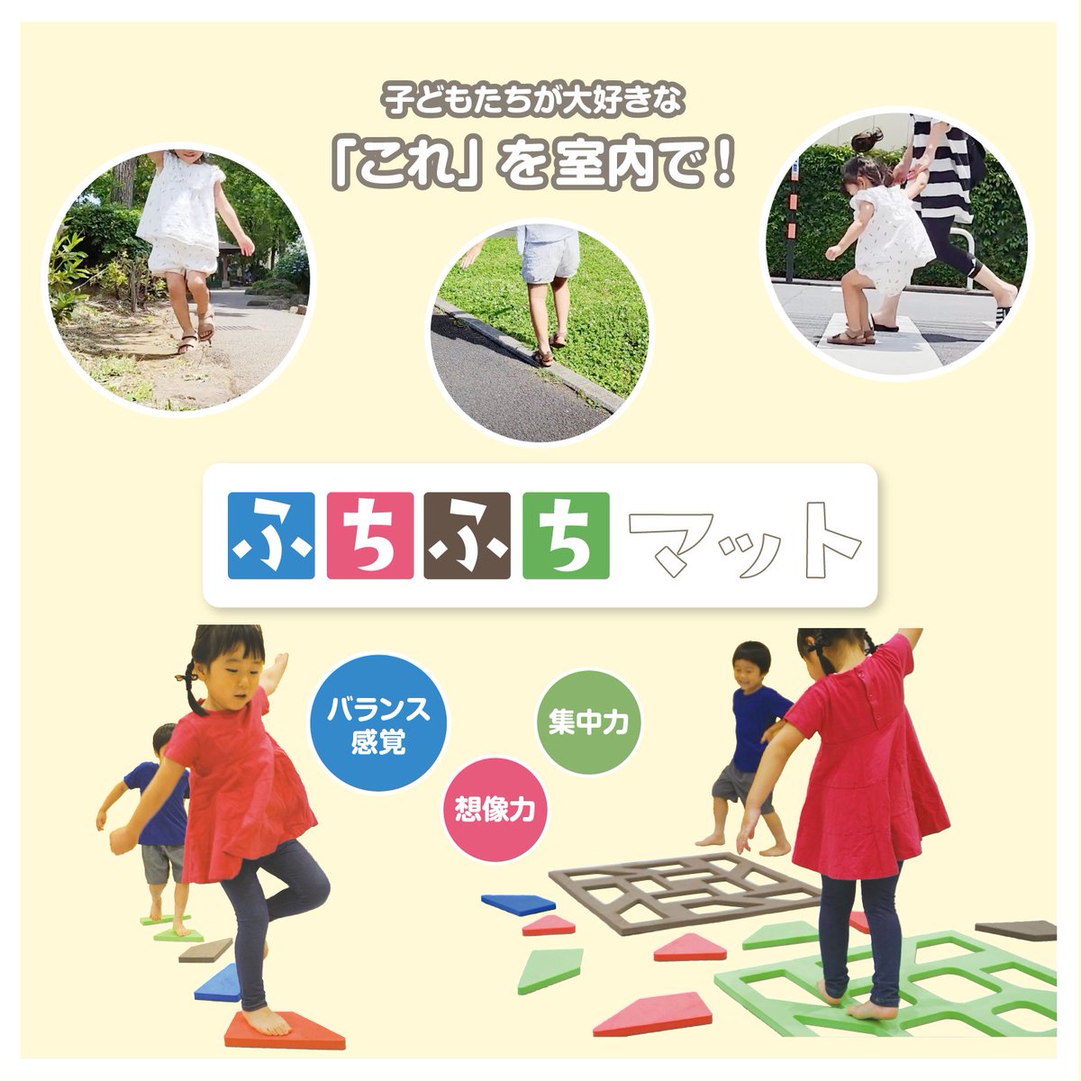 定番 MASS-SET ジャンピングマット2点セット トランポリン マスセット