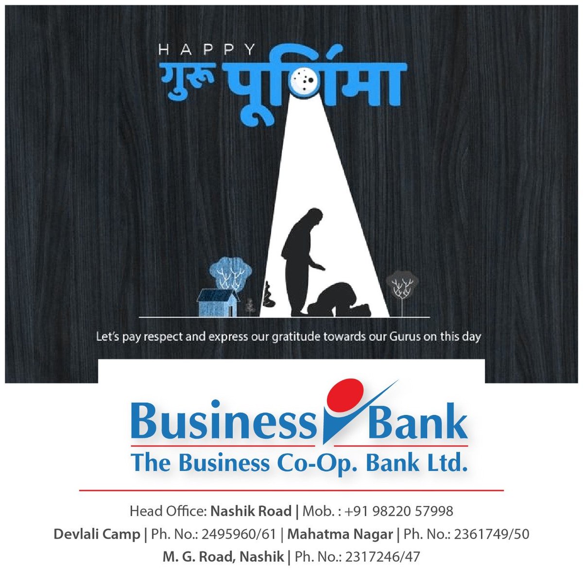 businessbank4's tweet photo. "गुरू ब्रह्मा गुरू विष्णु, गुरु देवो महेश्वरा गुरु ��ाक्षात परब्रह्म, तस्मै श्री गुरुवे नमः.."
-गुरुपौर्णिमेच्या हार्दिक शुभेच्छा..!!
दि बिझनेस को-ऑप.बँक.लि.नाशिकरोड
https://t.co/42gxf6Uhzx https://t.co/7wtrUcHxun