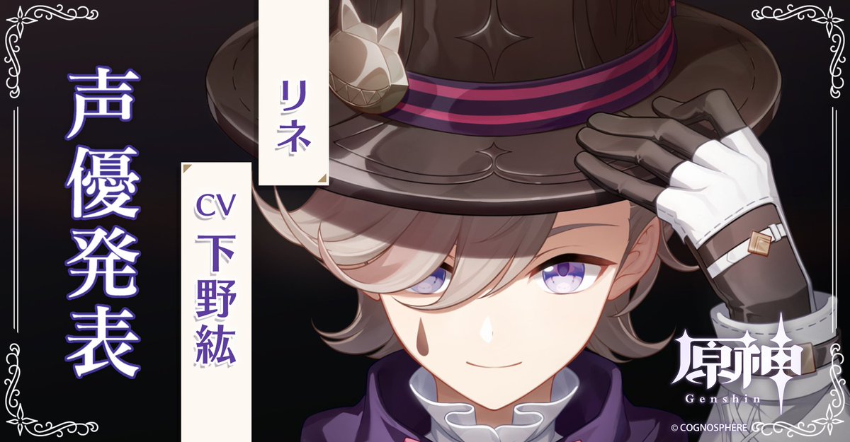 LuisAlvertoAlv6's tweet photo. 🇫🇷---—----—-------🥖
Characters from 4.0 until now.
#Linnette. Cat Girl
#Lyne. The boy
#Navia type geo
#Sigwin loli
#Genshin #温迪 #原神
#Genshin #Lyney #Lynette
#Genshinleaks? #Fontaine https://t.co/ncgKXh0AA1