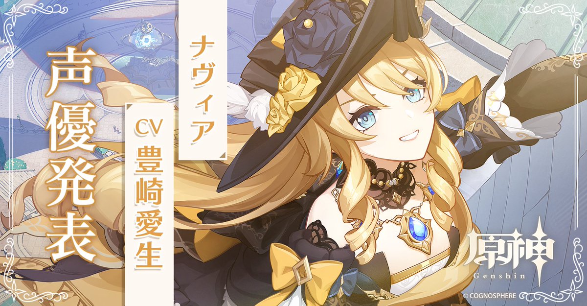 LuisAlvertoAlv6's tweet photo. 🇫🇷---—----—-------🥖
Characters from 4.0 until now.
#Linnette. Cat Girl
#Lyne. The boy
#Navia type geo
#Sigwin loli
#Genshin #温迪 #原神
#Genshin #Lyney #Lynette
#Genshinleaks? #Fontaine https://t.co/ncgKXh0AA1
