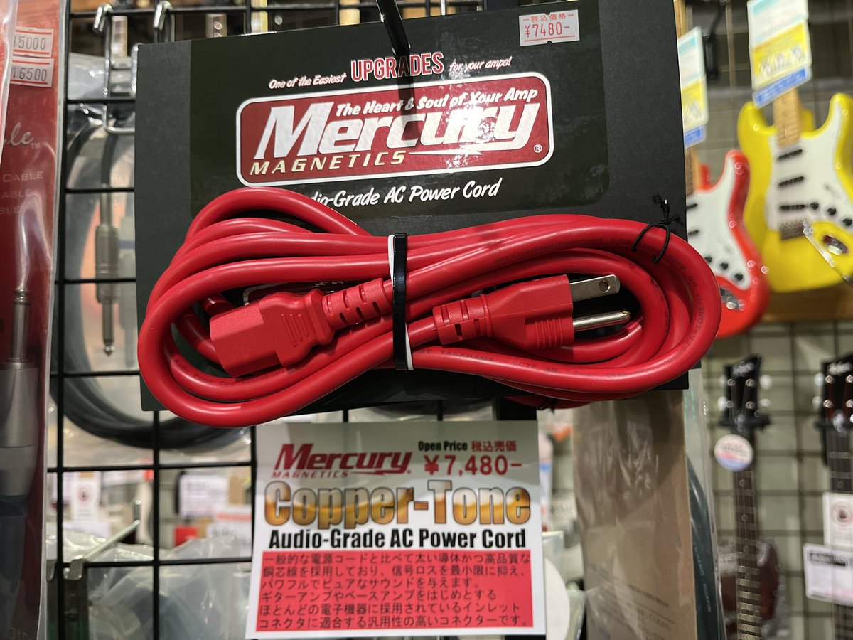 Kisada_Gakki's tweet image. ハイクオリティなUSA製電源ケーブルです！

ギターアンプ、ベースアンプ、ミキサー、キーボードなど端子の規格の合う物でしたら様々な楽器に使えます。

#mercury #電源ケーブル #powercable #CopperTone #木定楽器店 #広島

デジマートで購入出来ます
digimart.net/cat22/shop4898…