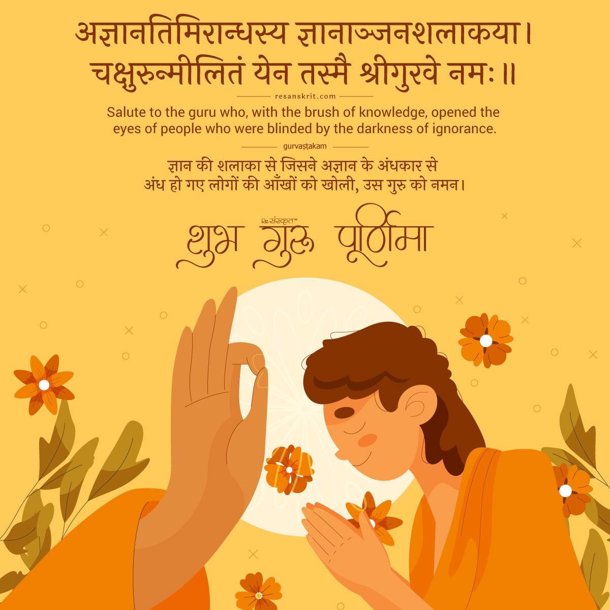 savitapandey's tweet photo. #guruPoornima https://t.co/fPmjBlstI2