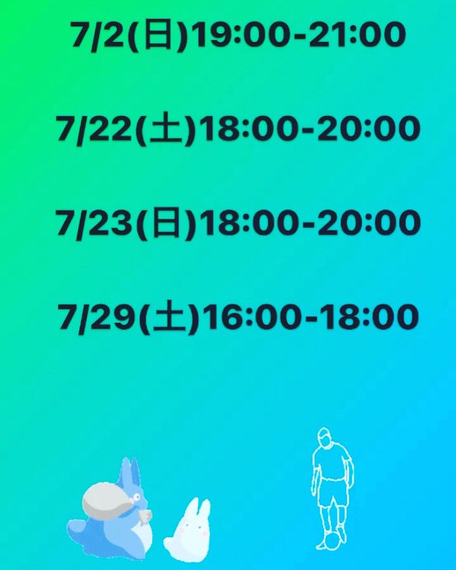 saru_begin11's tweet photo. 7月の活動日程です！
場所は全て第一体育館で行うので時間ある方はぜひ顔出してください！
7/23は女子メンバーも来る予定なのでこの機会にぜひ🔥

#春から香川大学 #春から香大 https://t.co/F2km5AACKH