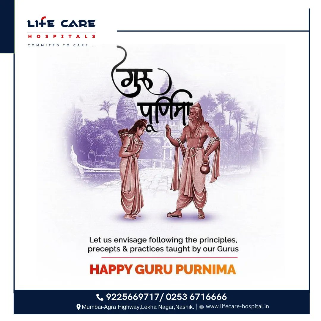 Let us envisage following the principles, precepts & practices taught by our Gurus
Happy Guru Purnima....

#GuruPurnima #Festival #Nashik #LifeCareHospitals