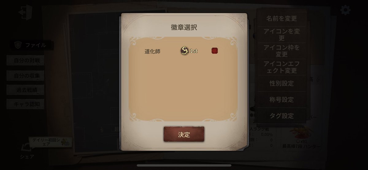 00代表 tweet media