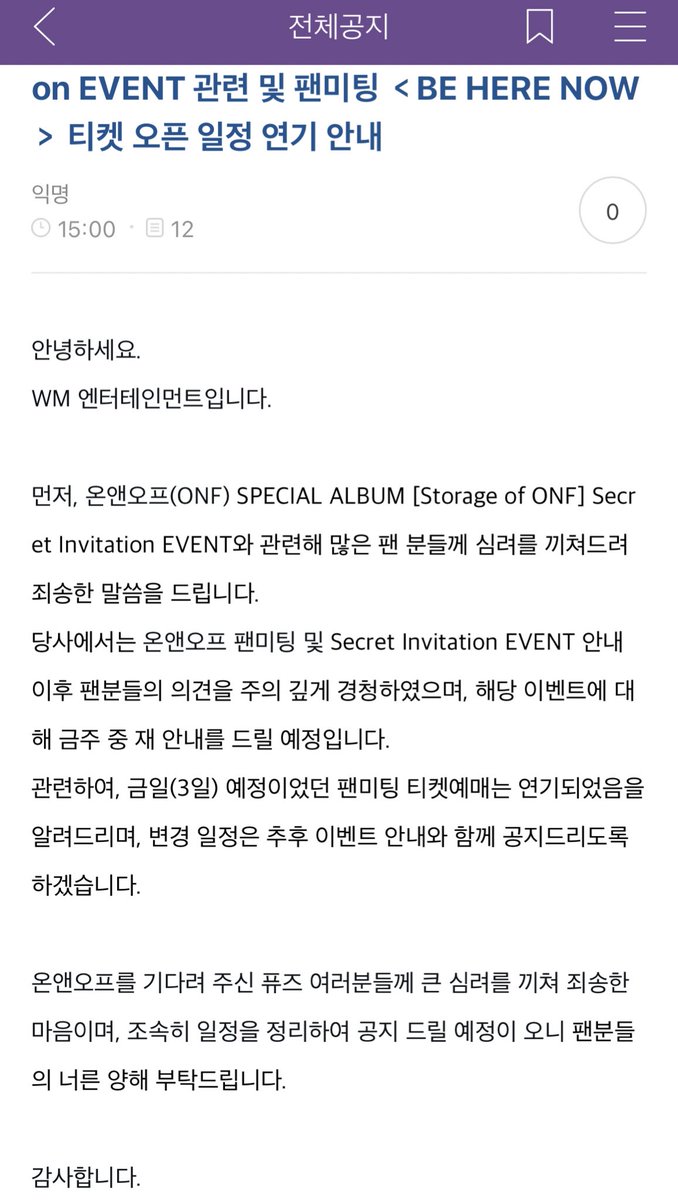 미친 퓨즈들아 ......... 🥹🥹🥹🥹🥹🥹🥹