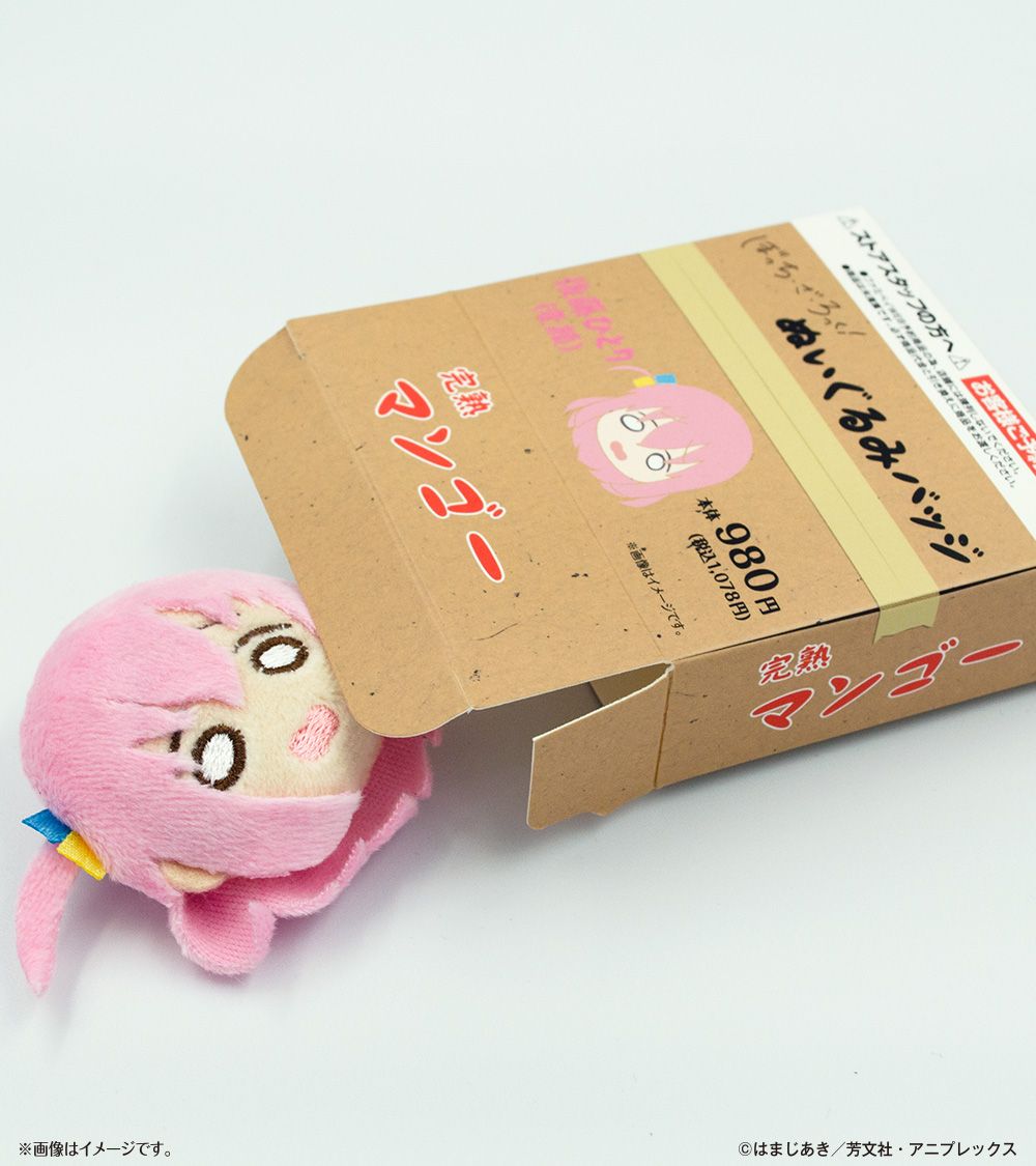 ぼっち・ざ・ろっく! ファミリーマート キャンバスアート 予約限定品