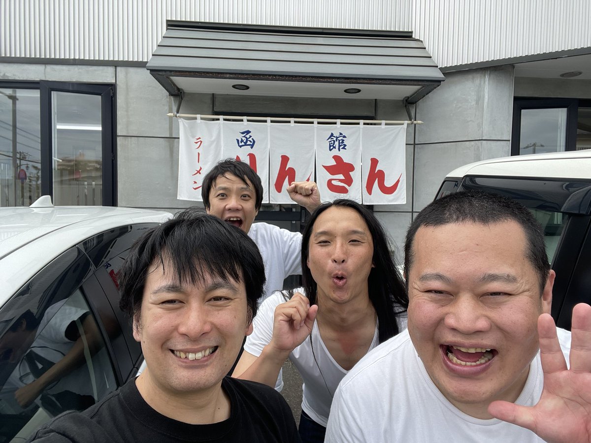 yadannakashima's tweet photo. ラーメンりんさん@北海道函館市
ザーサイラーメン＋焼餃子＋チャーハン

早坂営業in函館の後編！
トム・ブラウン布川さん、モグライダーともしげ、や団本間と、エル・カブキ林さんの実家のラーメン屋に！
バグうま‼️
やす子&amp;ゆめちゃんと五稜郭お散歩も😊

動画はこちら🍜
https://t.co/N1PbDNVJJq https://t.co/0jsR03CtHv