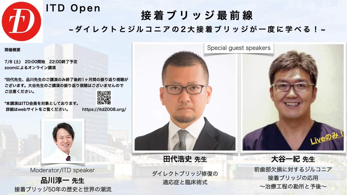 info_ITD2008's tweet photo. https://t.co/G9c9y8PaqY
