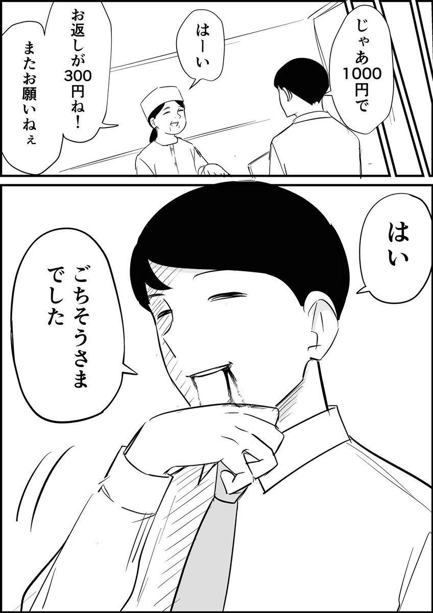 たまにある危険な鶏の唐揚げ　2/2 https://t.co/K0O9tqUMrb