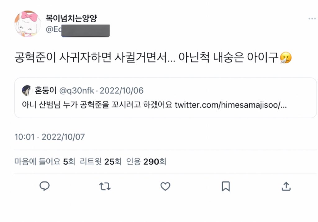 A7P1I_'s tweet photo. https://t.co/5SnU12dzPt