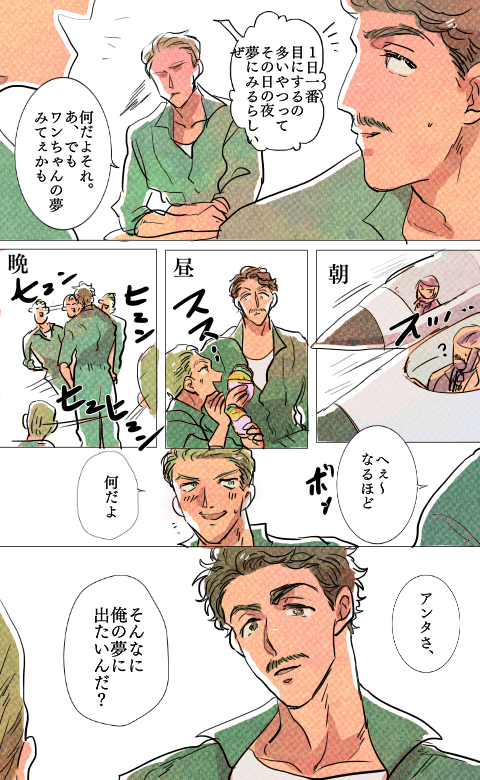 必死に愛してくる系受け好きマン 