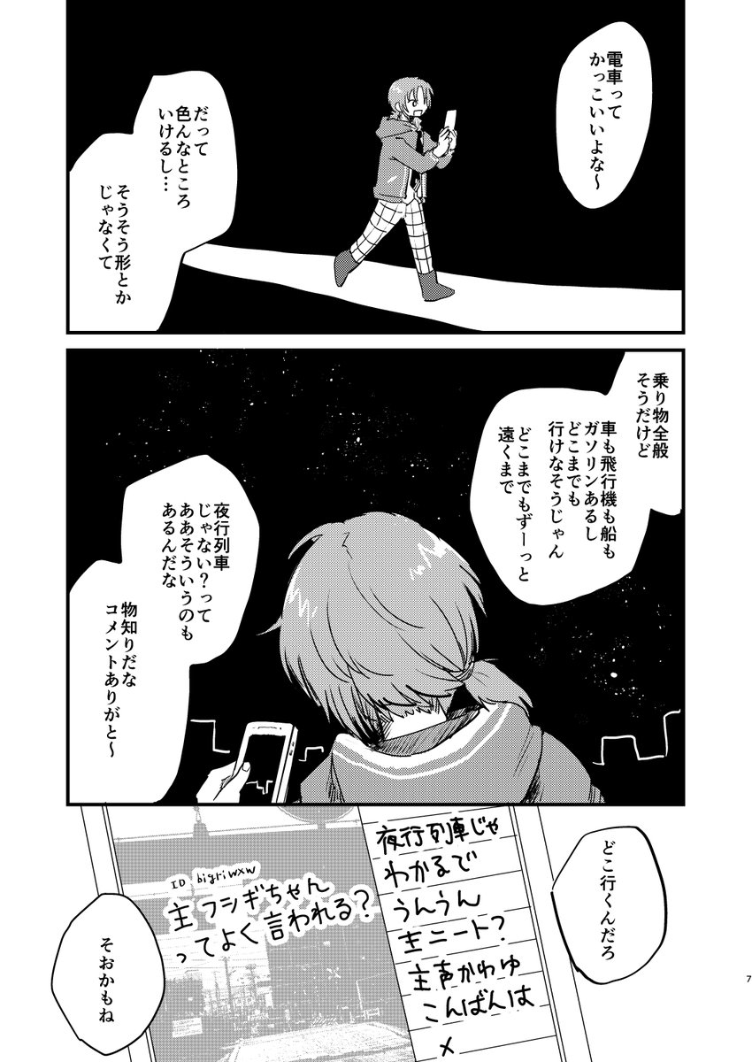 (2/9) 