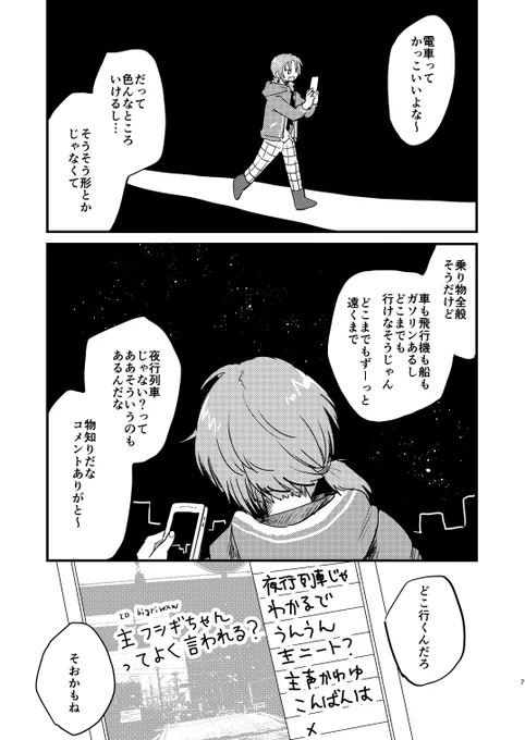 (2/9) 